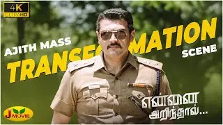 Sathyadev Reveals His Identity 🔥 | Yennai Arindhal Mass Scene| Ajith Kumar | Arun Vijay | J Movie