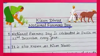 National Farmers Day essay in English | Farmers Day Essay | 10 Lines on Farmers Day