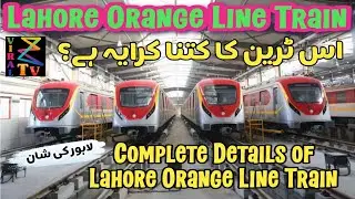 Lahore Orange Line Train 🚆 | Pakistan's First Metro Train | Full Journey & Details #lahore