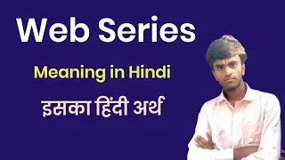 Web Series Meaning in Hindi | What is Web Series in Hindi? Niranjan English Classes.