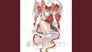 Radical Jinja