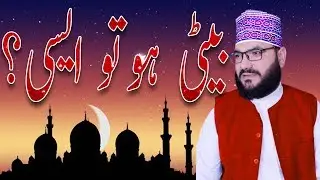 azmat-e-fatima-ul-zahra by Allama Muhammad shakeel sani.