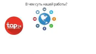 Что такое бизнес система top24 и как она работает