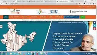 PMG-DISHA OUTCOME/EMAIL - By tardy.in
