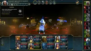 Lords of Xulima (Deepest Dark) ведьма Йоранва и певый перк
