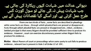 RULE 3 ORDER 17 CPC | RECORDING OF EVIDENCE IN CIVIL SUIT |