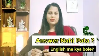 Jab Answer Nahi Pata Ho | English Me Kya Bole? (10 Smart Replies)