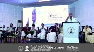 VP Abdul Hameed  | CH Mohammed Koya Two-Day National Seminar 2025