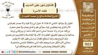11214 - حكم من تعيش مع والدها الذي يعمل في الحرام  - نور على الدرب
