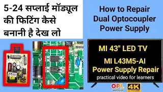How to repair Dual Optocoupler Power Supply in MI 43 inch LED TV || MI L43M5-AI