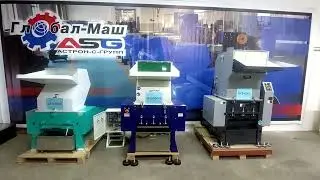 Сравнение дробилок для пластиков. Бюджет или стандарт  часть 1