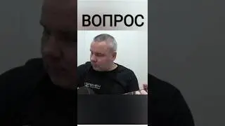 ВОПРОС