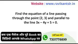 Find the equation of a line passing through the point (2, 3) and parallel to the line 3x &minus; 4y + 5 =0
