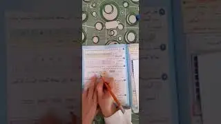 نحو التناسبية تمارين