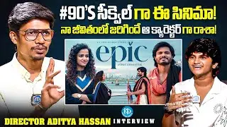 Director Aditya Hassan About EPIC - First Semester | Anand Deverakonda, Vaishnavi Chaitanya | iDream