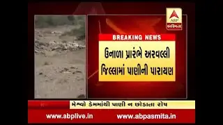Water problem in Aravalli district at the beginning of summer