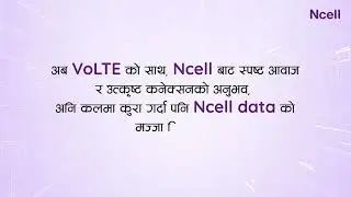 How to activate VoLTE service?