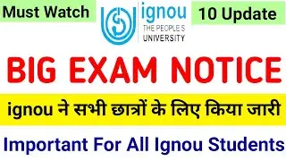 (Breaking News) ignou exam update || ignou june 2022 exam update || ignou exam || ignou