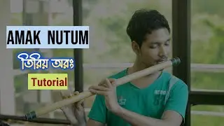 Amak Nutum Tiriyo Tuturial in Santali
