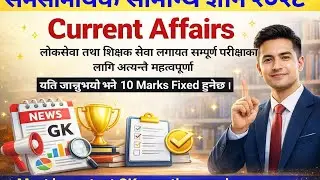 Latest GK questions and answers#current affairs questions with answers#gk#gkquestion#currentaffairs 
