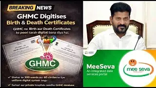 Birth & Death Certificate Digital Ho Gaya  GHMC MeeSeva Se 7 Din Mein Certificate Kaise Milega