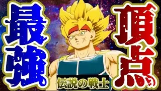 【最強戦士】バーダック使ったら強すぎて笑うしかなかった【ドラゴンボールゲキシンスクアドラ】