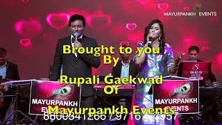 Zihale - E- Miskin l Jugal Kishor and Dhanashri Deshpande