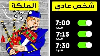 كيف لا تحمل الملكة رخصة قيادة مع أنها تقود سيارتها من حين لآخر؟