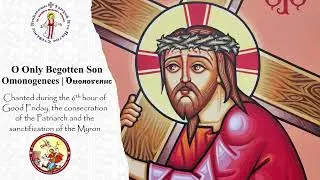 O Only Begotten Son