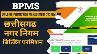 How to get building permission chhattisgarh, Chhattisgarh,