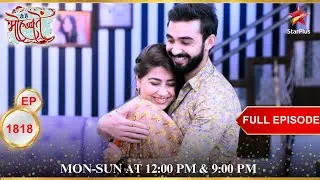 Yug ने दिया Ruhi को surprise! | Full Episode:1818 | Yeh Hai Mohabbatein