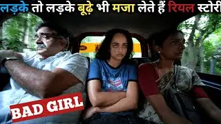 लड़कों ने मिलकर लड़की को PYSCHO बना दिया BADGIRL&ndash; Dark & Twisted Thriller Movie Explained in Hindi |