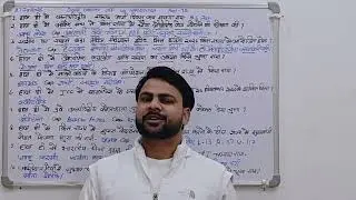 Daily currant affairs by harvendra Part -75@Harvendra_Saxena .27 janbury 2026