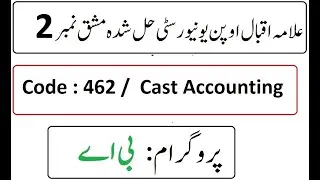 AIOU Code 462 Solved Assignment No 2 Autumn 2025 | 03468885319