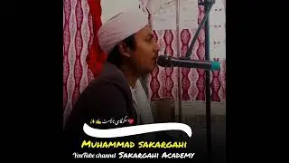 Quran Recitation by Talented Student of Jamia Anwar-ul-Uloom | Darja Khamis | Heart-Touching Tilawat