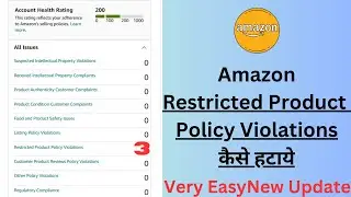 How to Remove Restricted Product Policy Violations 2024 | Improve Amazon Seller Account Health...