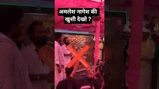 दण्डाकोटुम || Danda Kotum Cg Movie || Amlesh Nagesh || #cgsong #shorts #cgshorts #youtubeshorts