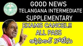 Ts Inter Supplementary 2020 Exams Cancelled Official Announcement Re Verification-Re Counting