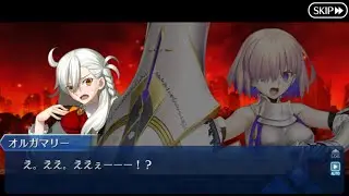 【FGO】パラディーンになったマシュを見たオルガマリーの反応【ネタバレあり】