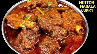 &ldquo;Restaurant Style Mutton Salan | Secret Masala Recipe home style mutton curry recipe