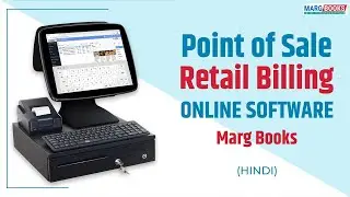 Point of Sale (POS) Retail Billing in Marg Books [Hindi] | Marg Books | ONLINE Accounting Software