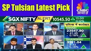 SP Tulsian Latest Pick | RCI Industries | What Should Be Your Strategy? | CNBC Awaaz