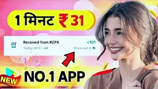 mdhan se Paisa Kaise Kamaye | best new app 2024 | online Paisa Kaise Kamaye 2024 |mdhan app