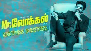 Mr.Local Official Motion Poster | Sivakarthikeyan | Nayanthara | K Rajesh | Studio Green |
