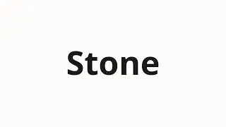 How to pronounce Stone