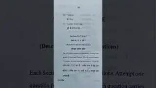 B.Sc 2nd year zoology (B-221) Annual Exam 2022 I CCSU I PyQ