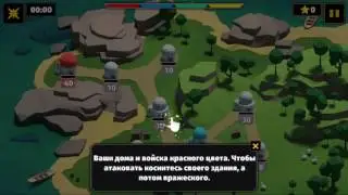 Обзор игры (Battle time)