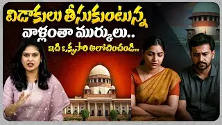 Why the Wife and Husband getting Divorce | Wife and Husband Issues |@BRKLEGALTALKS