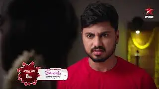 కోకిల ఇంటరెస్ట్ ఏంటి ?   #Koilamma Today at 8 PM on @StarMaa