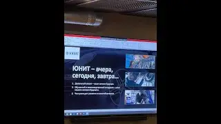 ЮНИТ 07